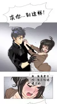 HouseHold Affairs 【卞赤鲤个人汉化】1~34话(持续更新中)