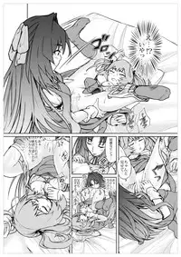 (同人誌) [No Such Agency] Xenocross Vol.1 digital ver