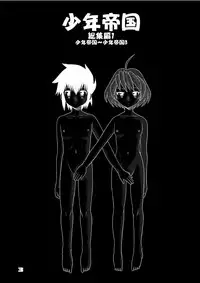 (Comic Castle 2005) [Sendouya (Juan Gotoh)] Shounen Teikoku Soushuuhen 1 - Boys' Empire Special 1 [English]