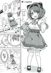 (C90) [Banana Koubou (Various)] Shoukansen GRANCYPHER ~Grand Cipher~ 2-Gou Ten (Granblue Fantasy)