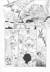 [Konoma Kazuho] The Hidian Gamers [Decensored]