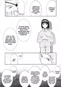 (C63) [Studio Kimigabuchi (Kimimaru)] Tegami (Sakura Taisen 3) (English)