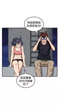 trap 圈套 ch.14~20 [Chinese]中文