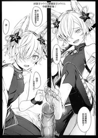 [108. (HAGANE)] GBFRAKUGAKI 1.5 (Granblue Fantasy) [Chinese] (Uncensored)