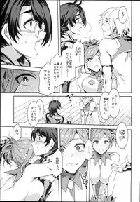 (C94) [Alice no Takarabako (Mizuryu Kei)] Oideyo! Mizuryu Kei Land the 7th day