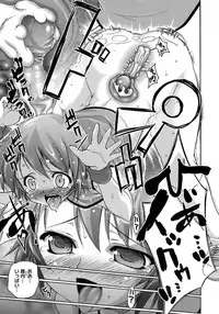 [Nikusyo] Happy Spring