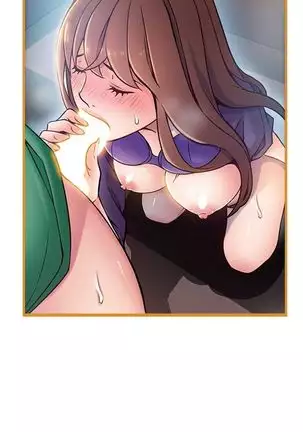 (週7)弱點 1-80 中文翻譯(更新中)