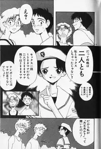 [Fujimura Tomoki] Magical Navy Deiru Pittsu
