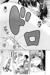 [Tarakan] Migite ga Bishoujo ni Natta kara Sex Shita kedo Doutei dayone!! | 右手變美少女的話那就算性交做愛也還算是童貞沒錯吧!! [Chinese]