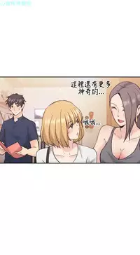 老师,好久不见【chinese】15-20