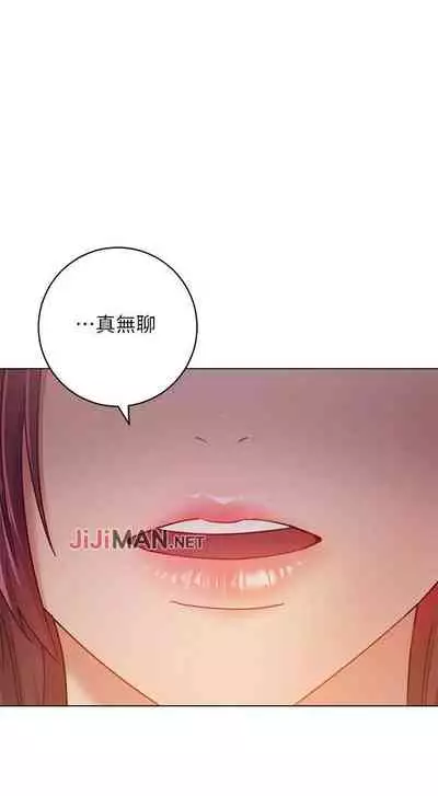【周二连载】继母的朋友们(作者:Red-A&頸枕) 第1~68话