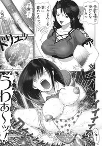 (C68) [Raijinkai (Haruki Genia)] Ichigo Hazard 1 (Ichigo 100%)