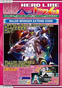 BugBug 2018-03 Vol. 283 [Digital]