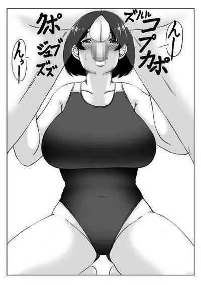 Haha to Sake to Musuko 2