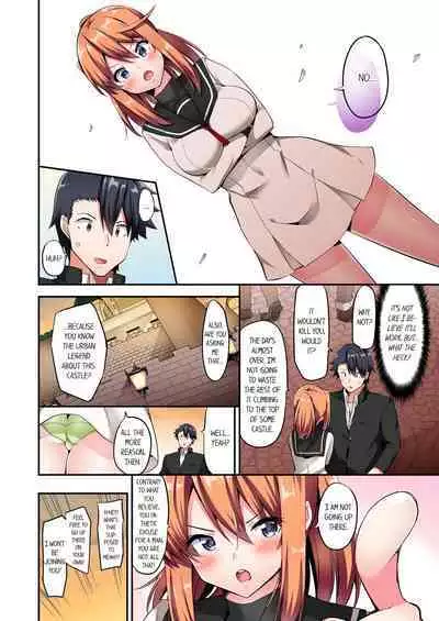 [YUUKI HB] Jouba Joshi ni Kijouraretai tsu! | Cowgirl's Riding-Position Makes Me Cum Volume 1 - 10 [English] [Decensored]