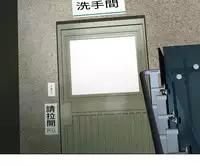 [SOSO] Franken Jo 为爱而生 法兰克赵 Ch.1~26 [Chinese]中文