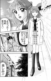 [Kuruma Ebi] Kangofu-san To Echi Shiyo