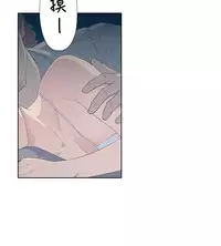 中文韩漫 腥紅之壁 Ch.0-6 [Chinese]