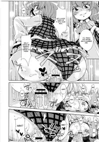 (C77) [Watosato (Sugiura Sen)] Gensoukyou Ketsu Matsuri | Gensoukyo Ass Festival (Touhou Project) [English] [CGRascal]