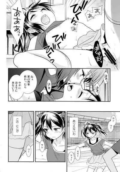 NICO & MAKI COLLECTION 3