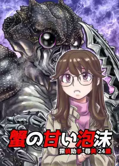 [Ufufu Enterprise (Hicoromo Kyouichi)] BEYOND ~ Aisubeki Kanata no Hitobito 1~10