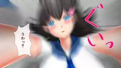 幼なじみが目の前で～屈辱の鬱勃起～