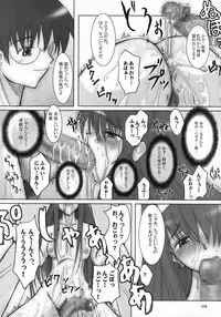 (SC23) [Tsukihimegoto Seisaku Iinkai (Various)] Moon Ecstasy - Tsukihimegoto EVIL - LEVEL ☆☆☆ HARDCORE (Tsukihime)