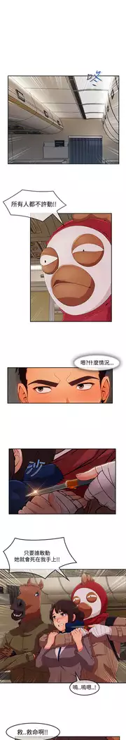 Lady Garden 淑女花苑 第三季