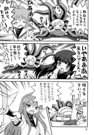 (C75) [Momo no Tsubomi (Mugendai)] Clannad wa Jinsei | Clannad Is Life (Clannad)