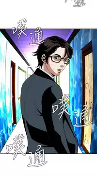 Take a Peek 偷窥 Ch.33-38 (chinese)