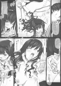 (C80) [IRODORI (SOYOSOYO)] Album-Haruka Senpai-+bonustrack (Amagami)