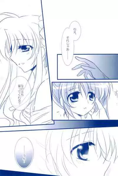 (C85) [Ameiro (Nanashiki)] Love Forever -NanoFei nano Sairoku-shuu 2- (Mahou Shoujo Lyrical Nanoha)