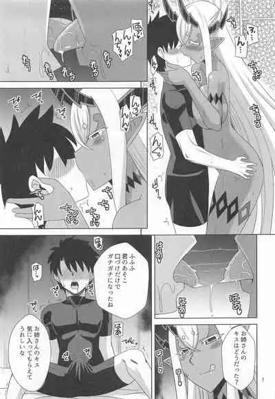 Hebigami-sama wa Ecchi ga Shitai