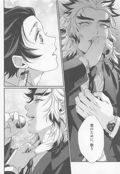 sukida、shonen、daisukida