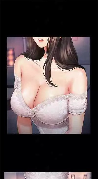 [週六] [大手 & 斑點] 妹妹的義務 1-36 官方中文（連載中）