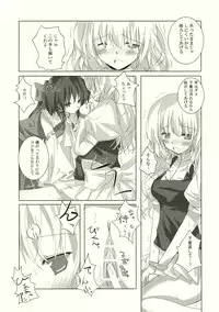 (C71) [231179=ROCK (Rikudo Inuhiko)] Gensou Kitan III (Touhou Project)