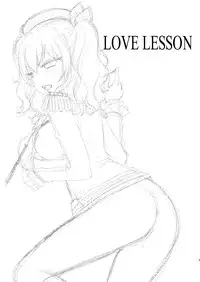 [SAILORQ2 (RYÖ)] LOVE LESSON (Kantai Collection -KanColle-) [Digital]