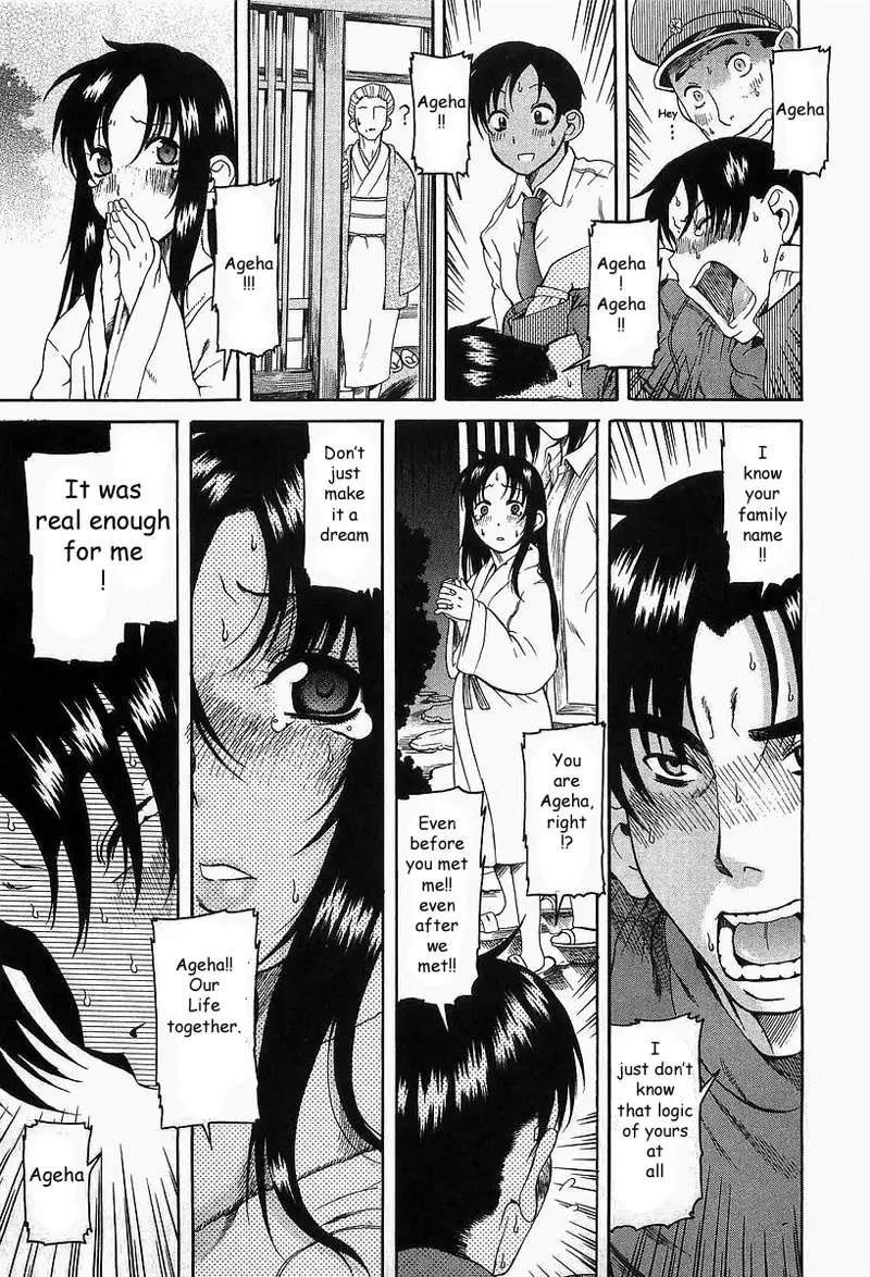 Toshiue No Hito Vol2 - Case8