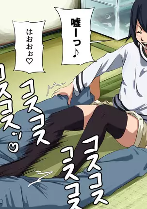 Your Ever-Attached Niece