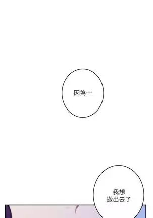 S-Mate 1-94 官方中文(連載中)