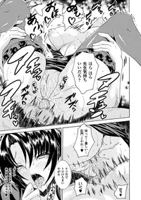 [Anthology] Ahegao W Peace Anthology Comics Vol. 1 [Digital]