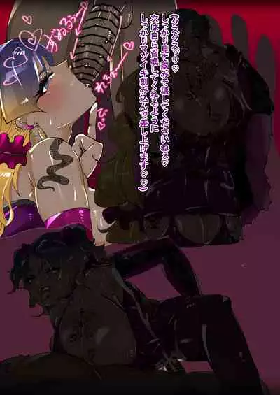 Yorimitsu Mafia-ka NTR