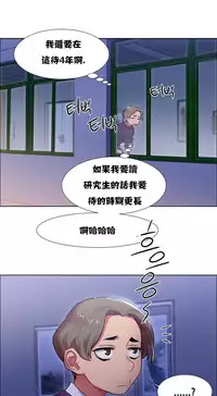 Rent girls 出租女郎 Chinese Rsiky