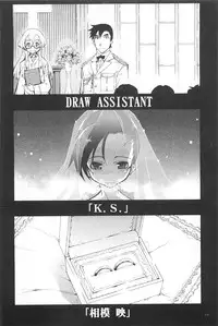 [Suzuki Kyoutarou] Tancolle - Battle Tank Girls Complex | TAN COLLE戰車收藏 [Chinese]