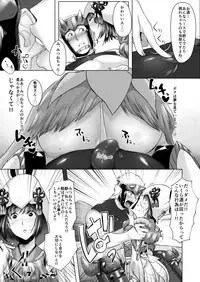 [Norakurari. (Nemu)] Juu Yoku Gou Yoku Kyoukan o Seisu (Monster Hunter) [Digital]