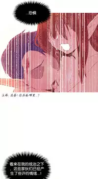 [Rozer] A World that I Rule | 我统治的世界 Ch.1-33 [Chinese]