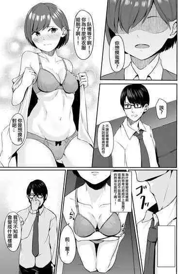 J 〇 Junai ichakkusu