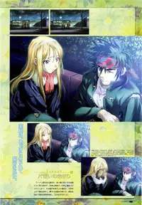 LOVERS ~Koi ni Ochitara...~ Official Visual Collection Book