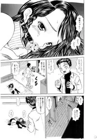 [Mikoto Laboratory (Mikoto)] KO-U-SO-KU [Digital]