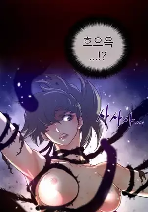 Perfect Half Ch.1-40.5